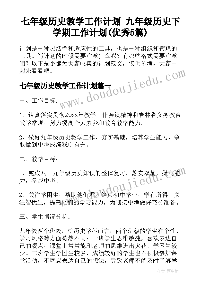 银行中层干部任职表态发言稿 中层干部任职表态发言(优秀5篇)