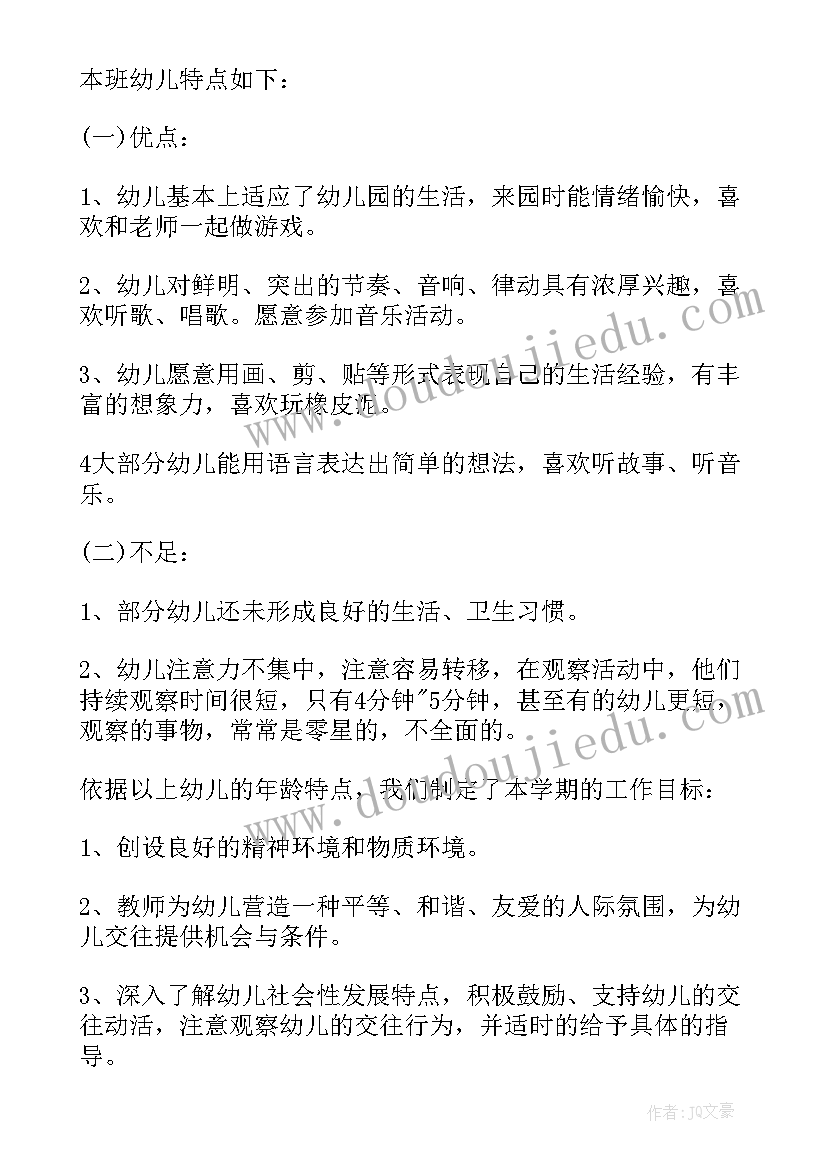 2023年施工单位工程质量终身责任制承诺书(实用10篇)