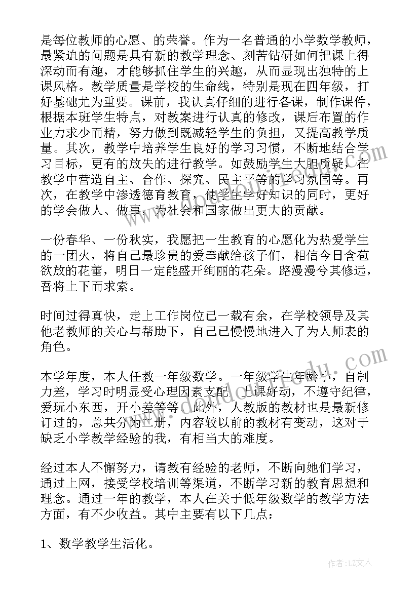 党委报告的决议(模板5篇)