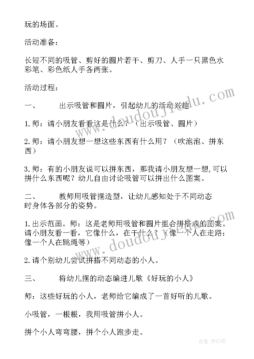 最新我的海底音乐会 月湖美术馆活动心得体会(大全10篇)