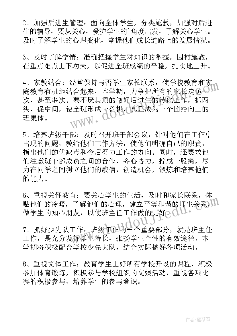 舞蹈比赛主持词开场白和结束语 舞蹈比赛主持词开场白(大全5篇)