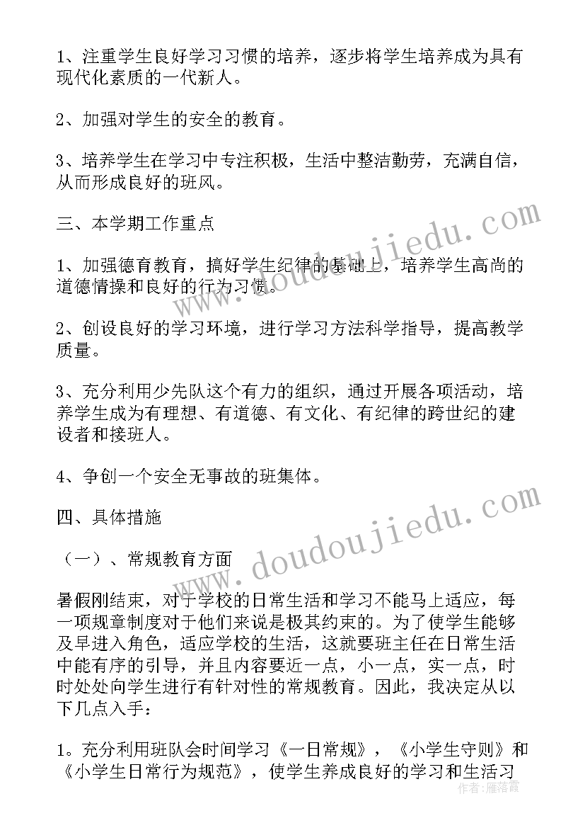 舞蹈比赛主持词开场白和结束语 舞蹈比赛主持词开场白(大全5篇)