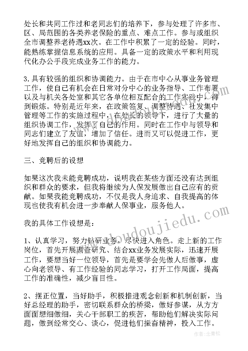 最新药学个人总结(优质8篇)