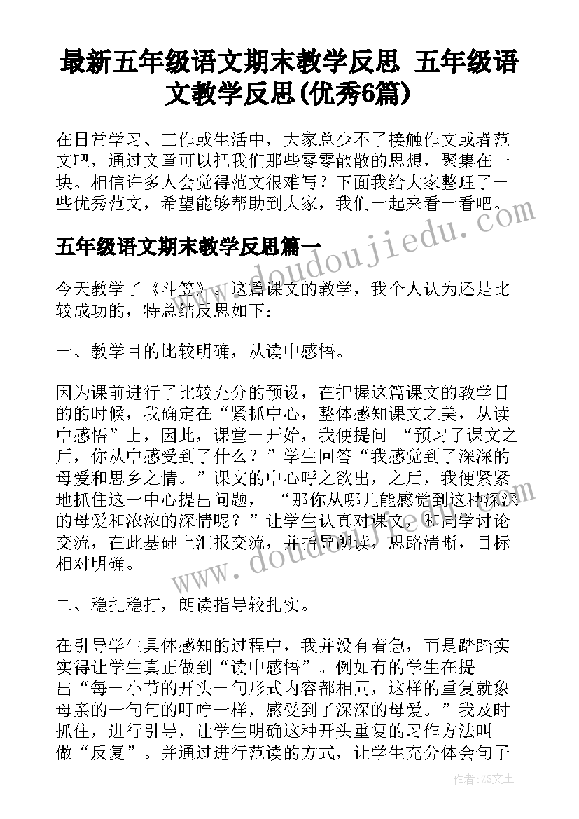 最新南京市级机关出差住宿标准 中央国家机关定点印刷协议(精选5篇)