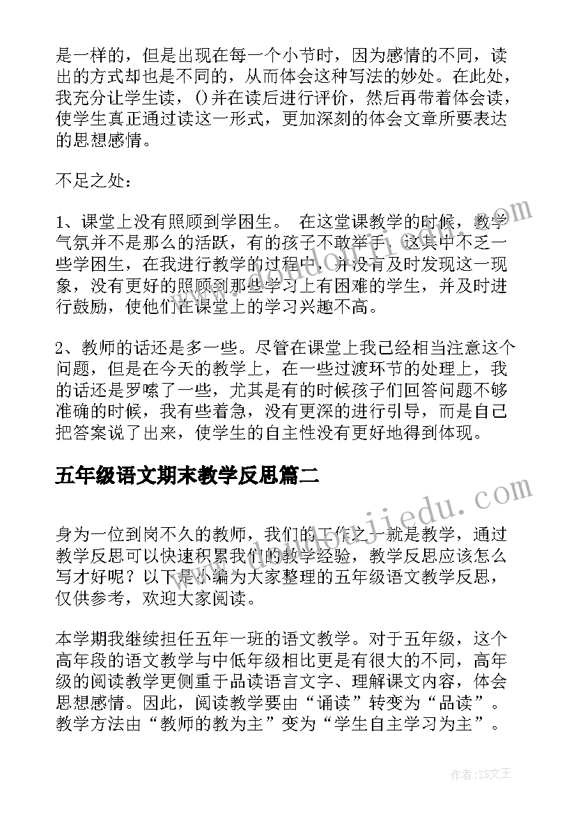 最新南京市级机关出差住宿标准 中央国家机关定点印刷协议(精选5篇)