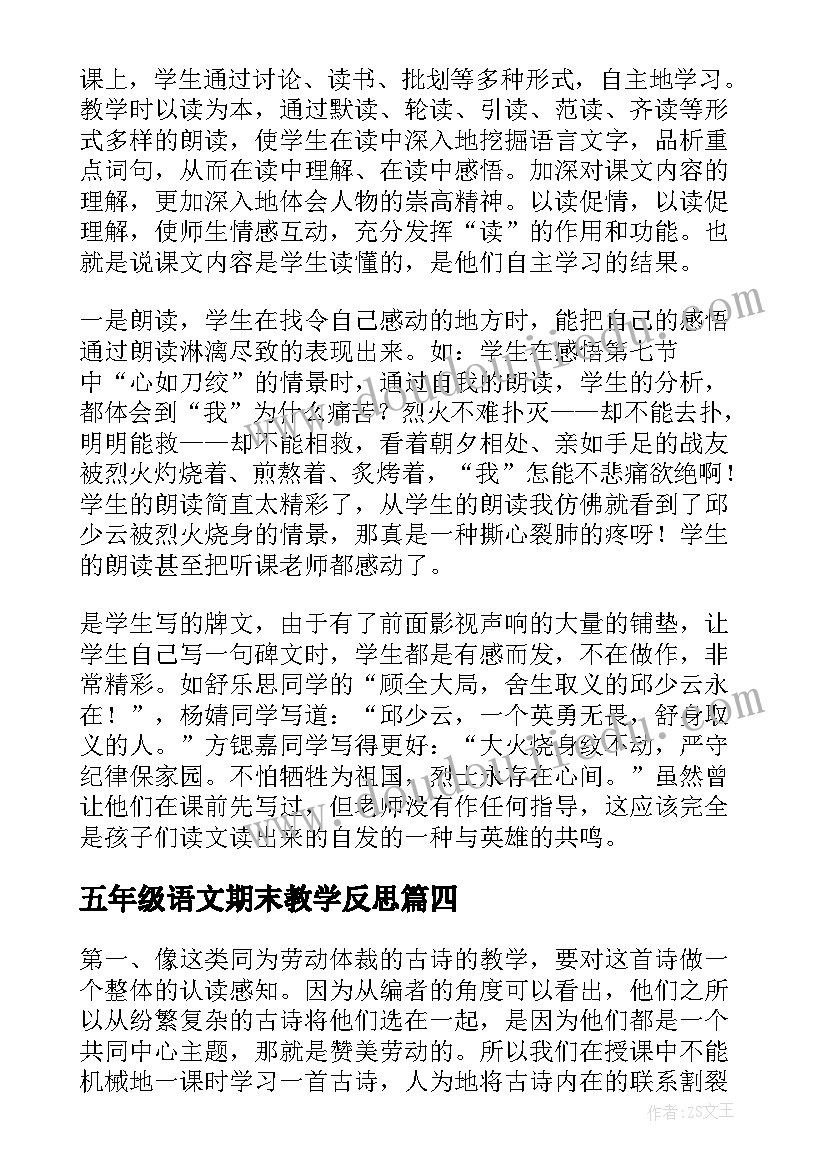 最新南京市级机关出差住宿标准 中央国家机关定点印刷协议(精选5篇)