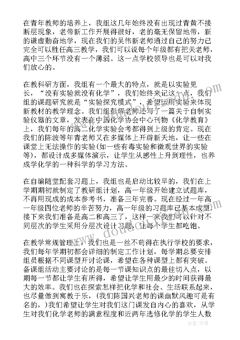 最新榜样的力量的唯美 心得体会陈炜的榜样力量(通用5篇)