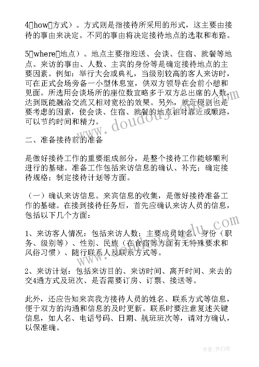 最新周计划和总结(大全5篇)