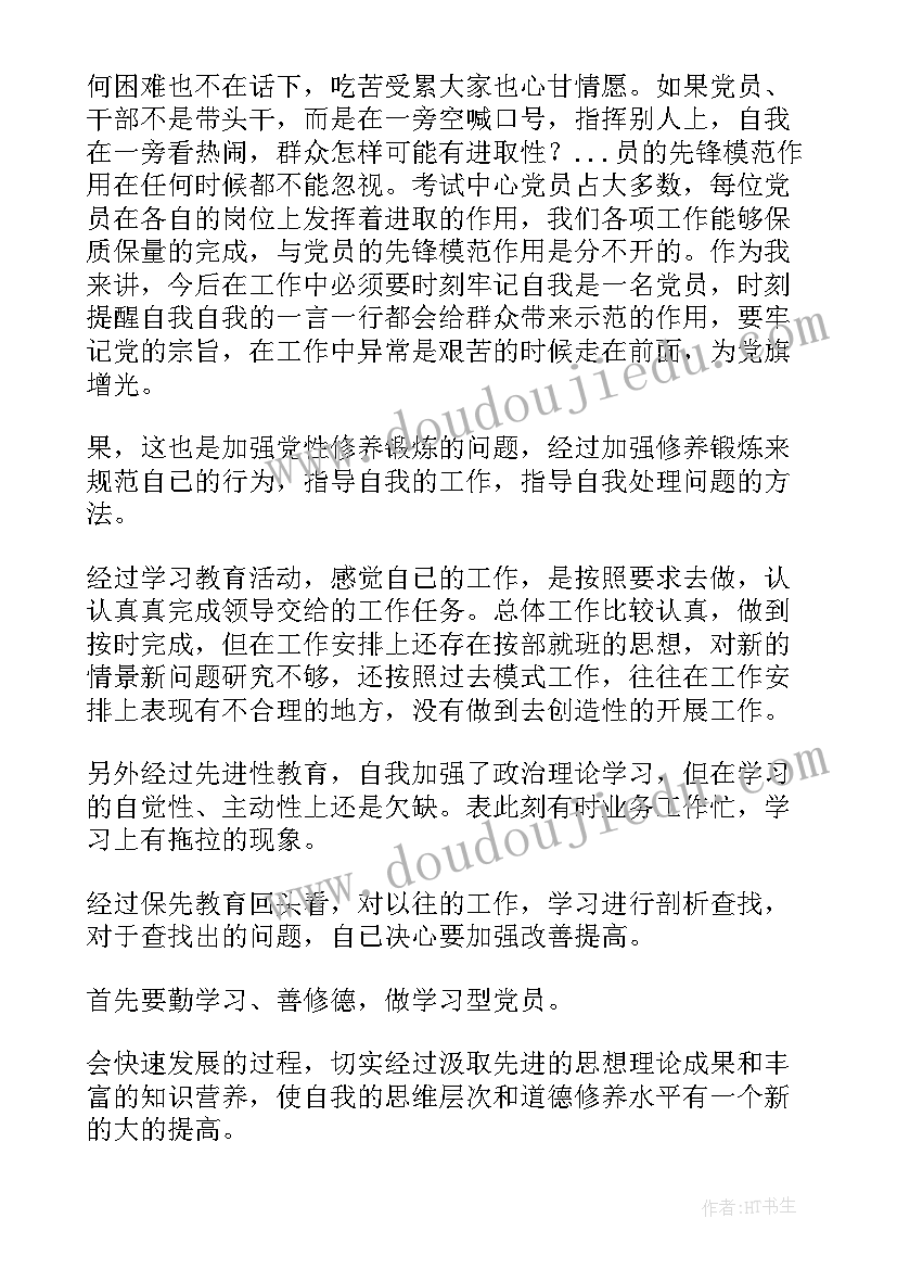 2023年机关财务自查自纠报告(优质5篇)