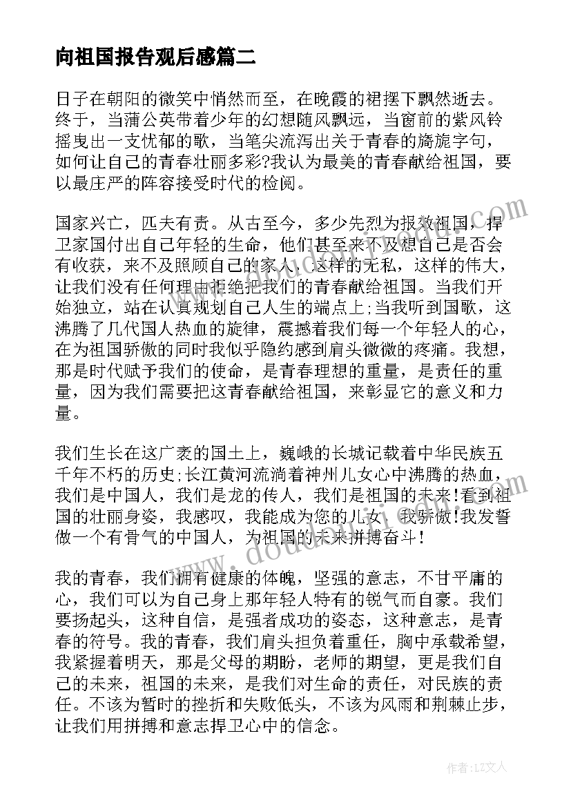 最新基层医院办公室主任述职报告总结(汇总5篇)