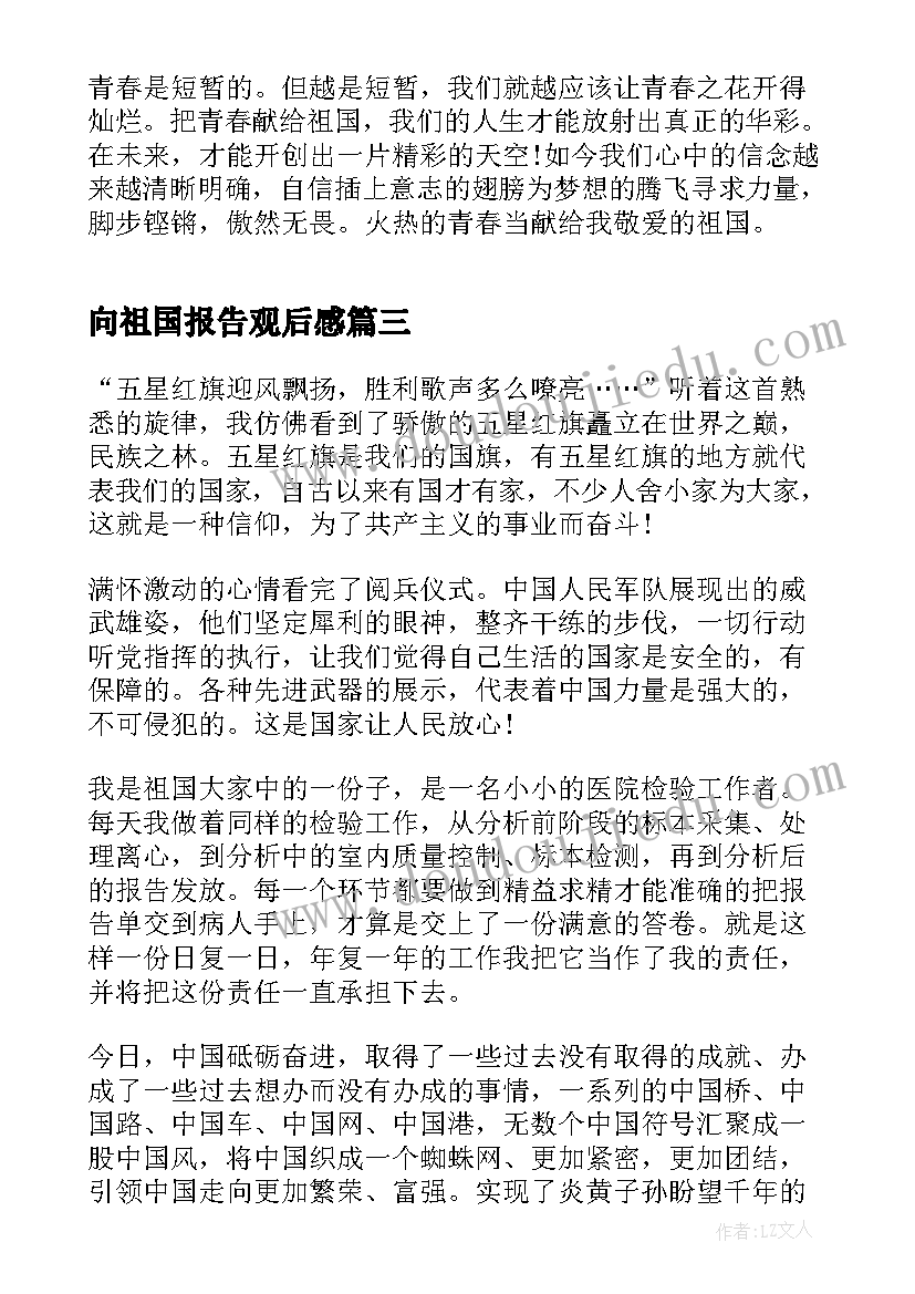 最新基层医院办公室主任述职报告总结(汇总5篇)