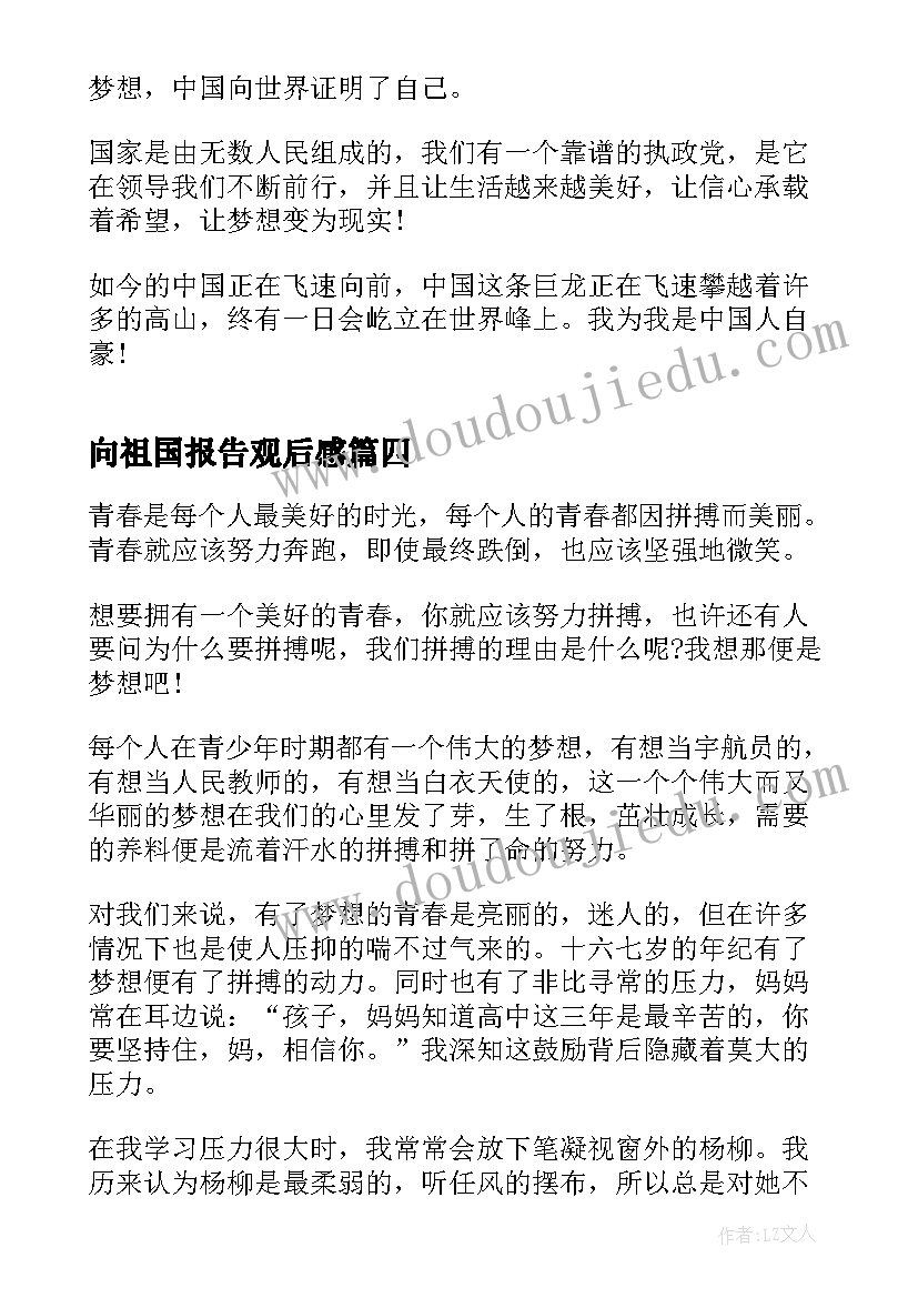 最新基层医院办公室主任述职报告总结(汇总5篇)