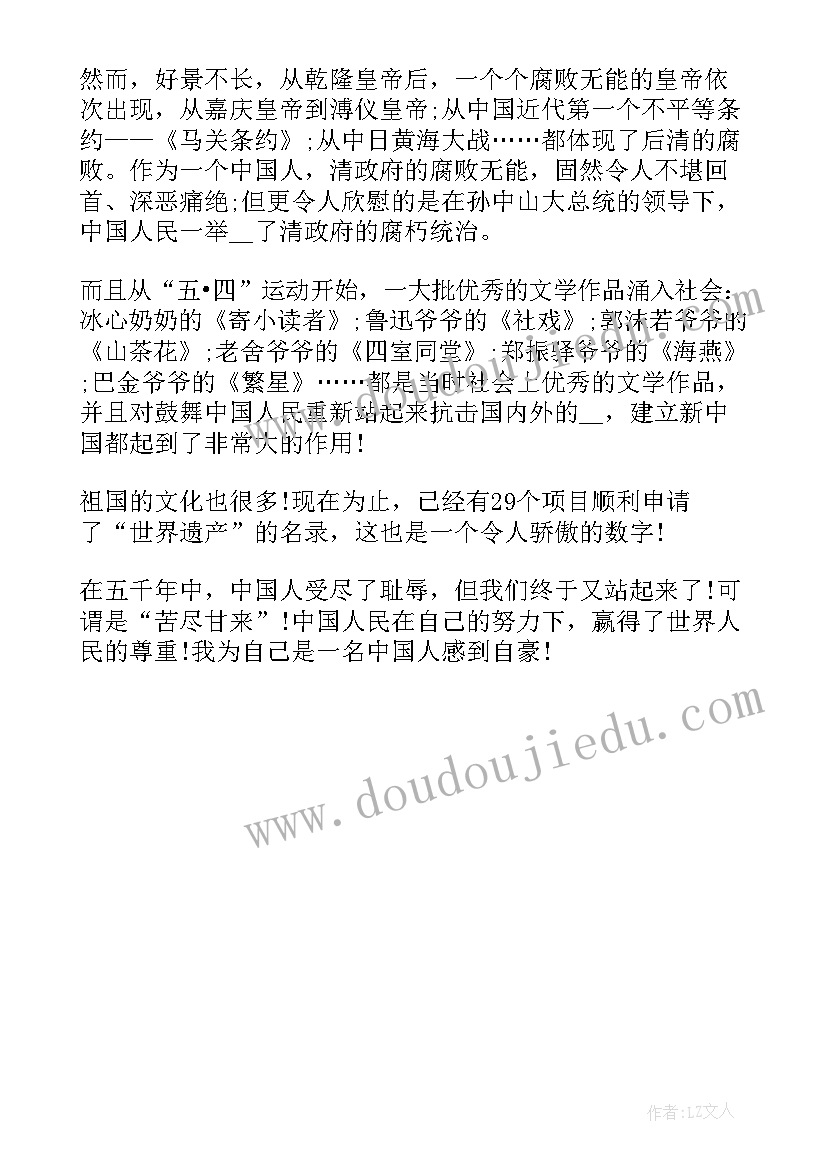 最新基层医院办公室主任述职报告总结(汇总5篇)