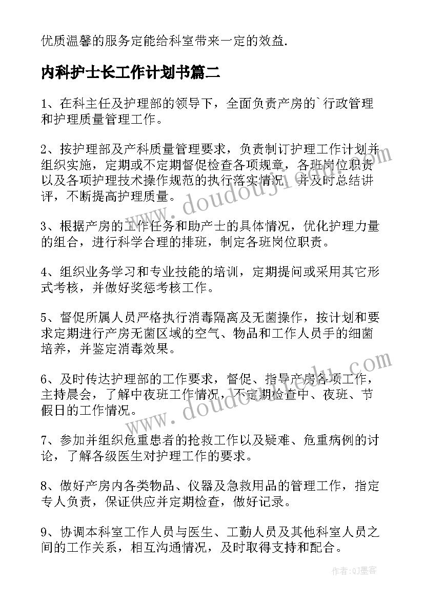 最新天津职业大学迟丽娜 公司端午发福利文案(大全9篇)