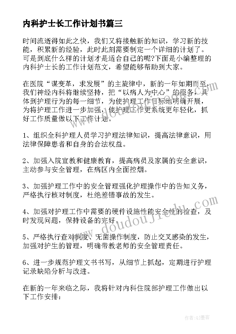 最新天津职业大学迟丽娜 公司端午发福利文案(大全9篇)