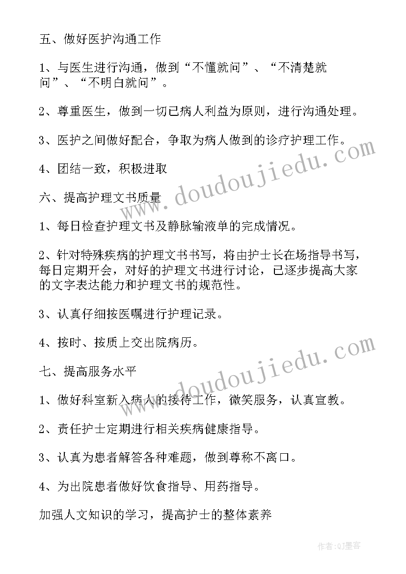 最新天津职业大学迟丽娜 公司端午发福利文案(大全9篇)