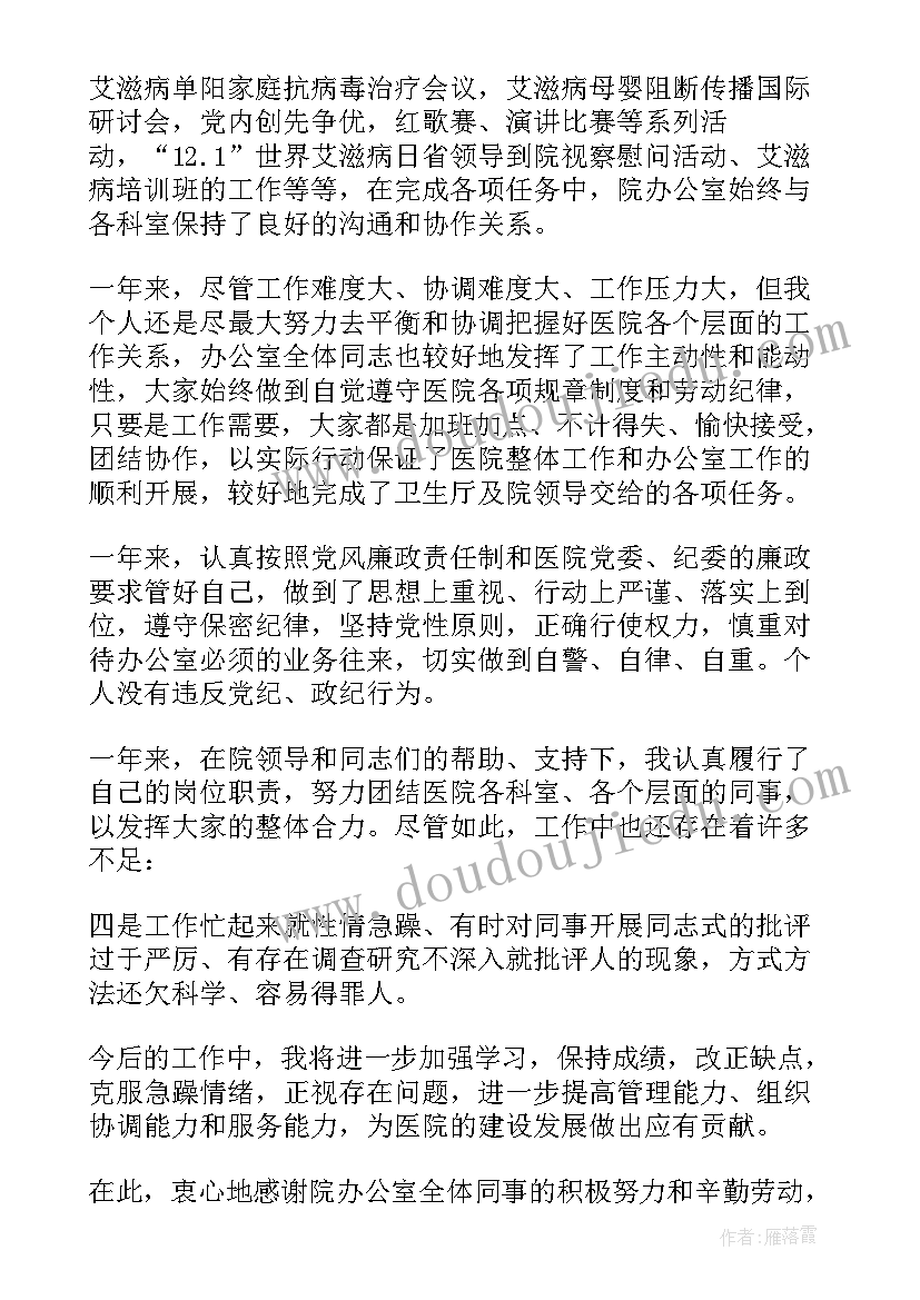 最美的表白文案短句 最美的表白文案句子(优质5篇)