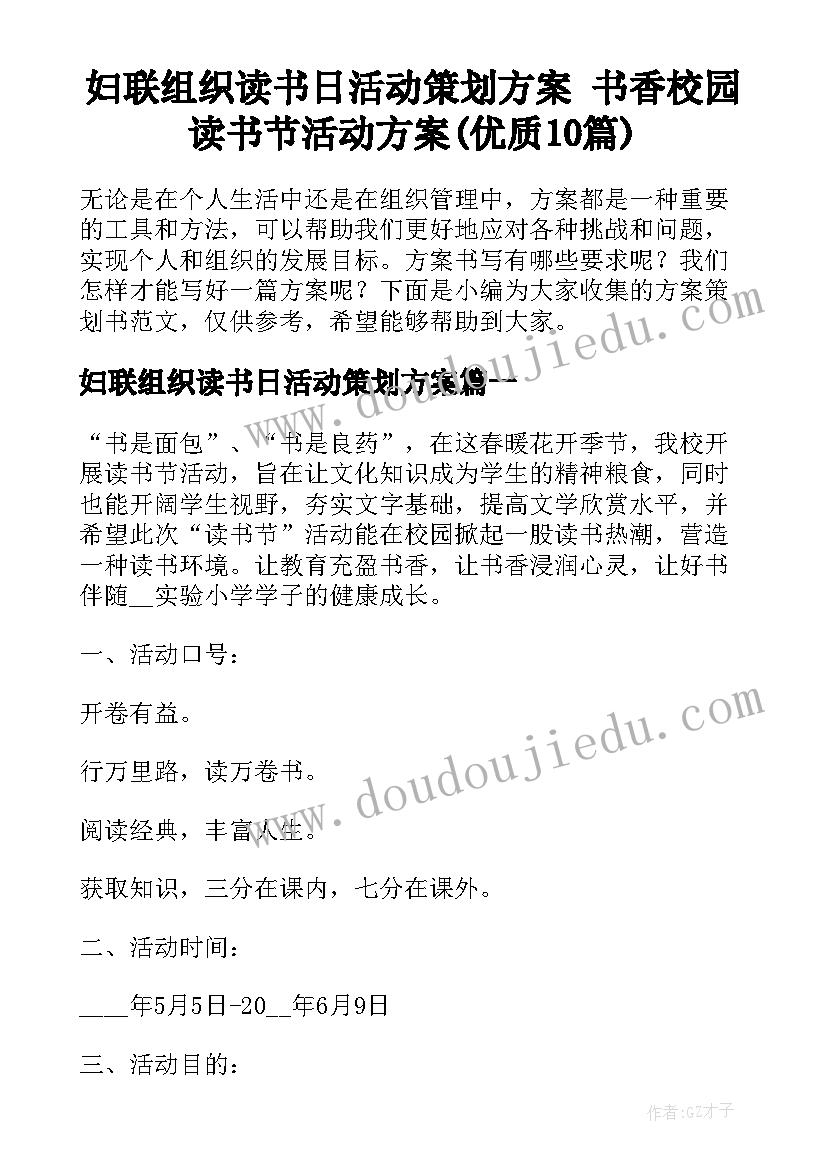 最新机械设备股东入股合作协议合同 股东入股合作合同协议书(大全5篇)