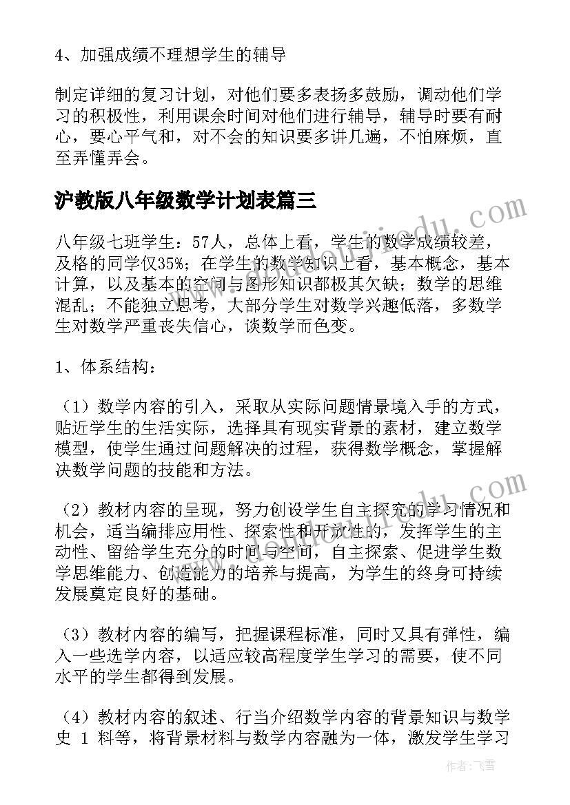 最新幼儿园开学会议园长讲话稿(实用5篇)