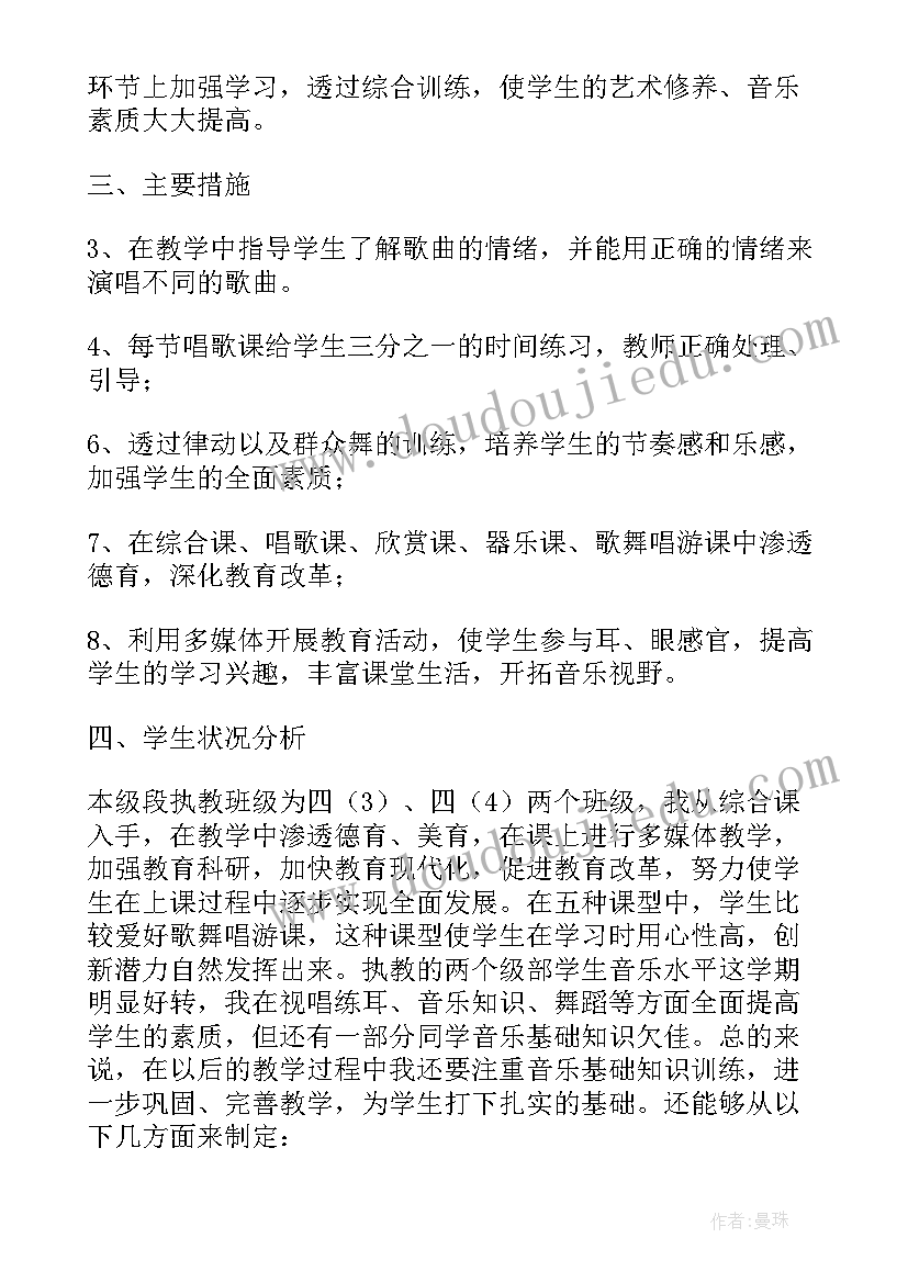 课题中期报告(汇总9篇)