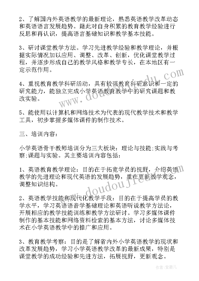 最新举杯祝福教学反思(实用5篇)