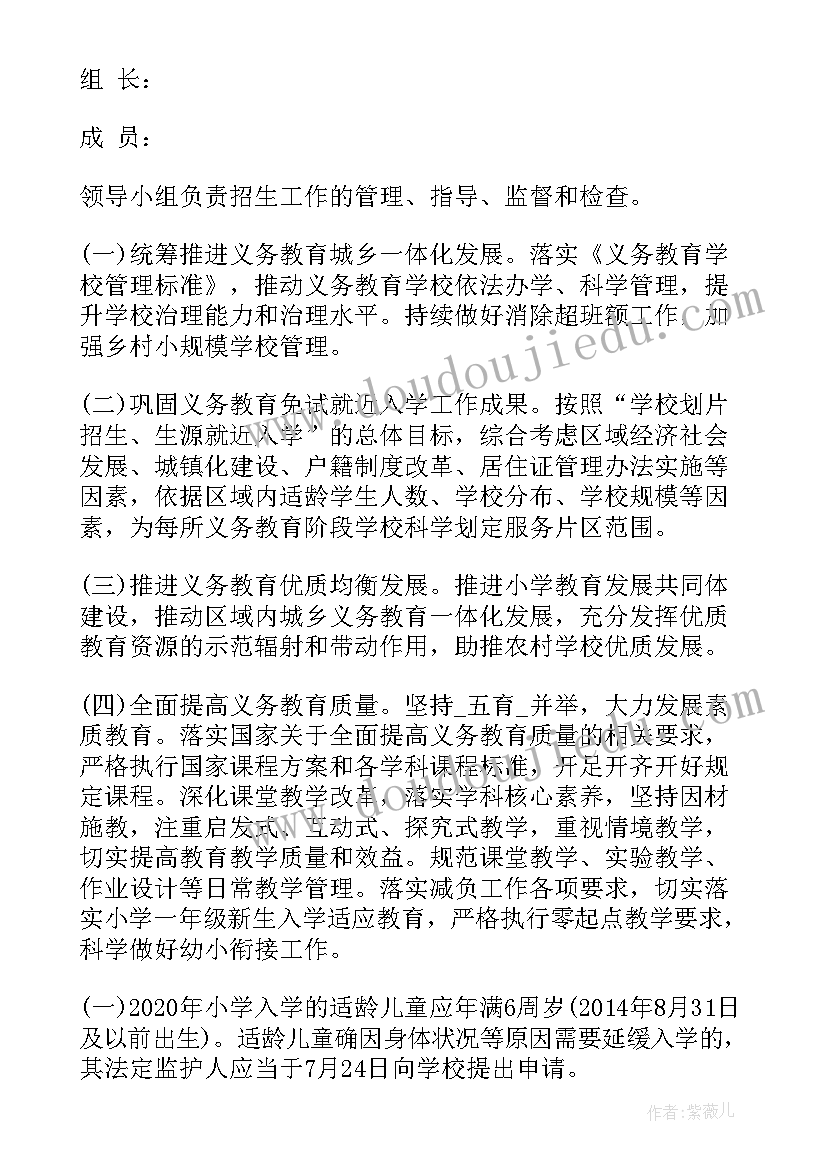 最新举杯祝福教学反思(实用5篇)