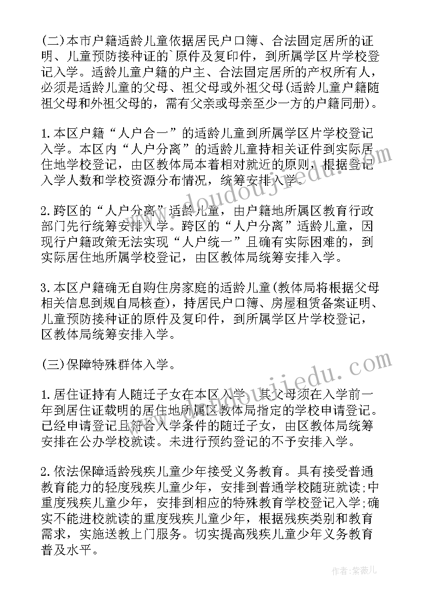 最新举杯祝福教学反思(实用5篇)