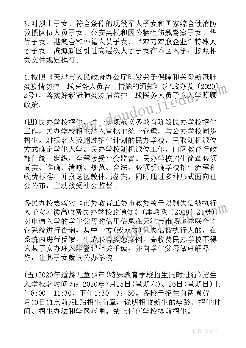 最新举杯祝福教学反思(实用5篇)