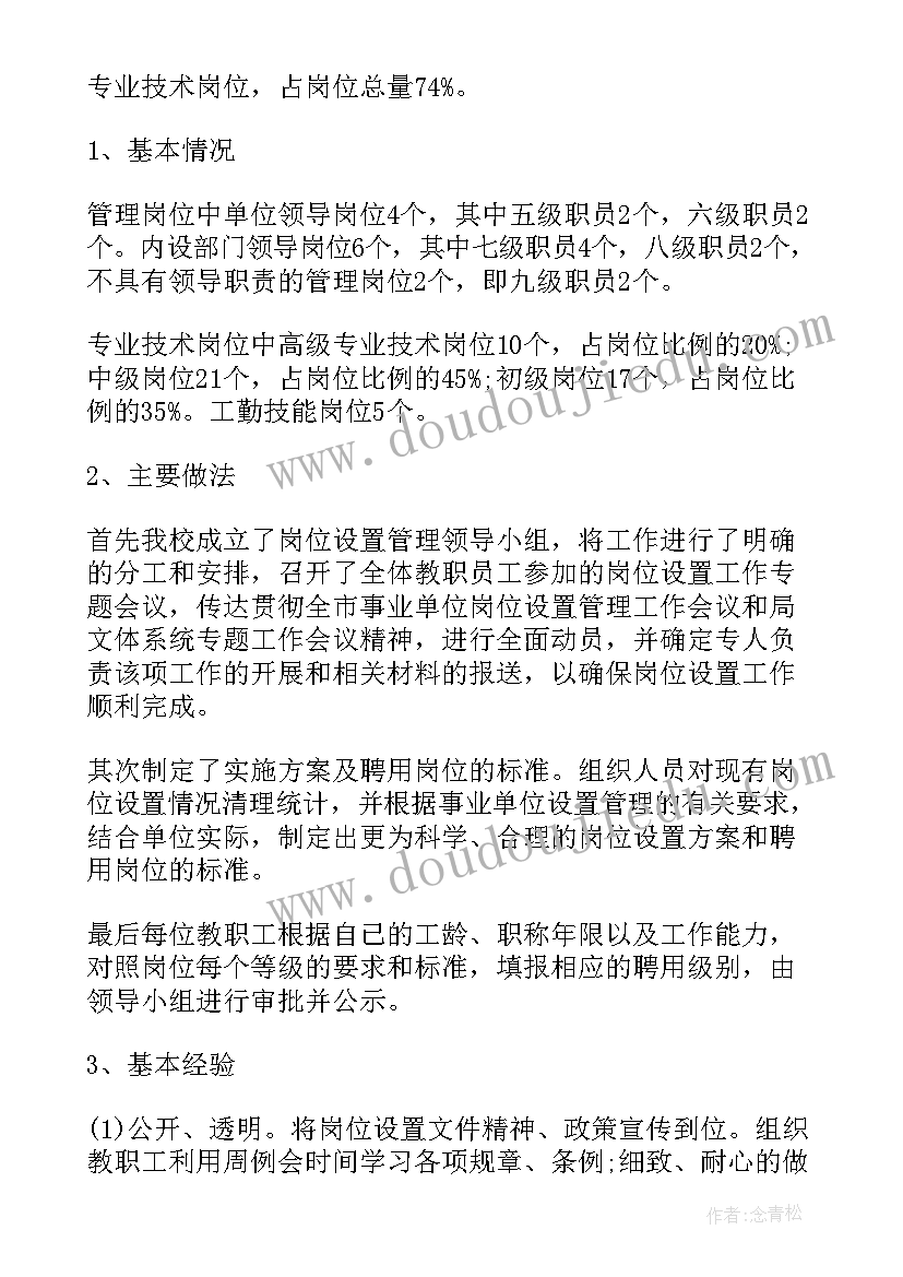 最新租赁补充协议书(实用8篇)