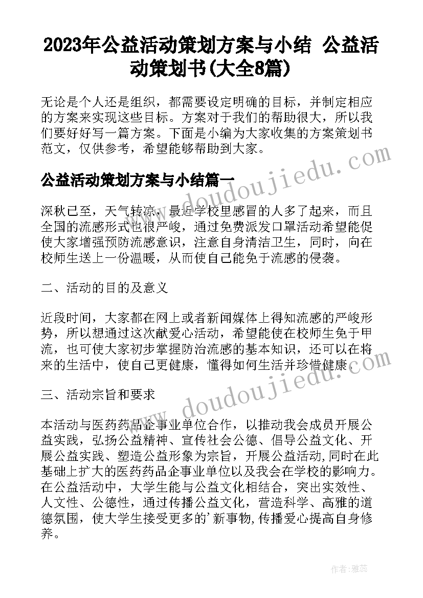 溺水安全手抄报内容很难 防溺水知识手抄报内容(大全9篇)