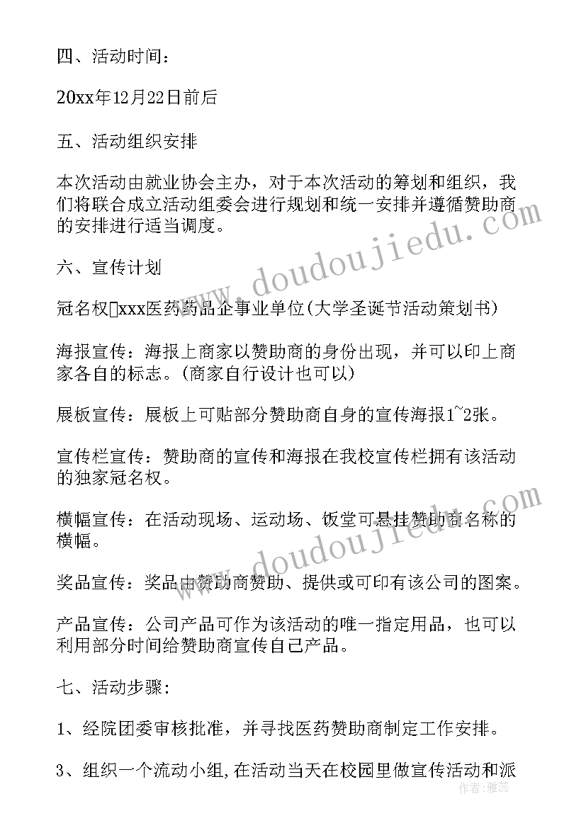 溺水安全手抄报内容很难 防溺水知识手抄报内容(大全9篇)