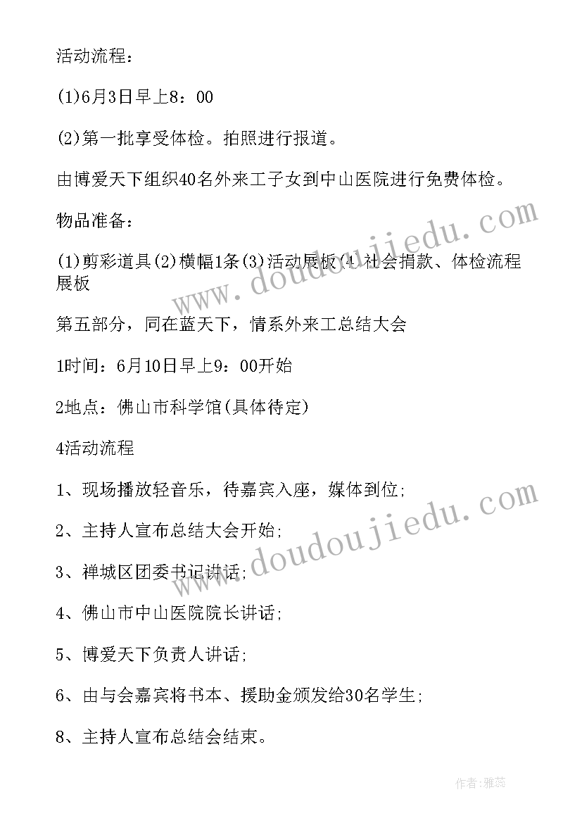 溺水安全手抄报内容很难 防溺水知识手抄报内容(大全9篇)