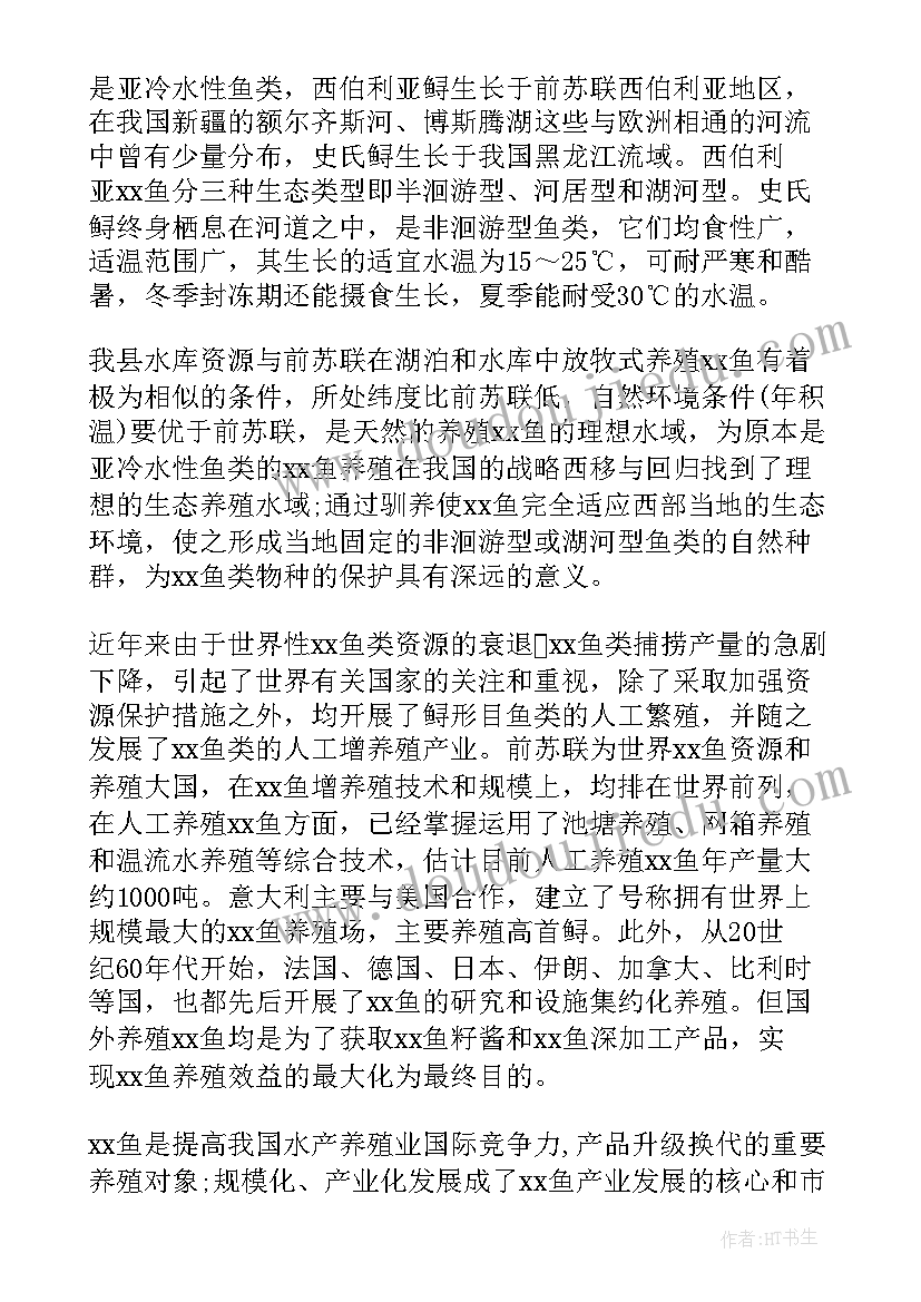 2023年实训基地项目验收申请报告 学校种植实训基地建设项目申请报告(通用5篇)