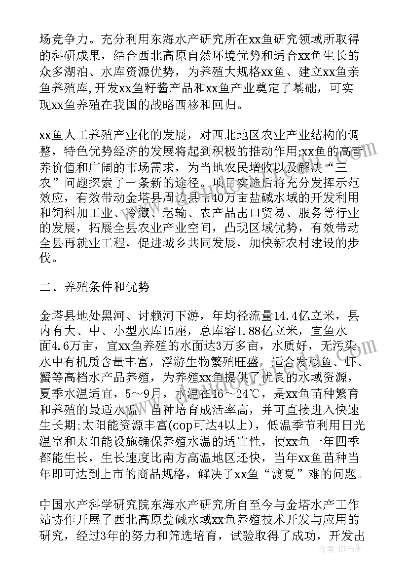 2023年实训基地项目验收申请报告 学校种植实训基地建设项目申请报告(通用5篇)