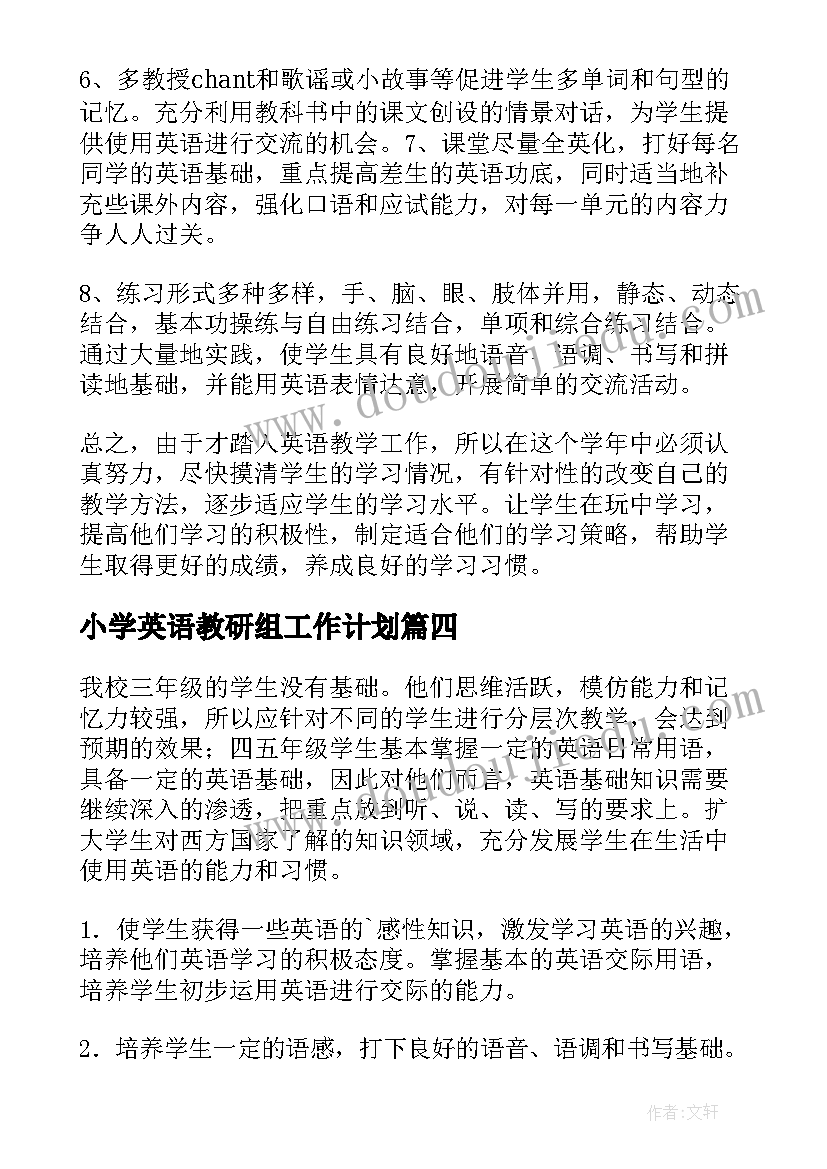 最新股东招募计划书 志愿者招募活动计划书(优质5篇)