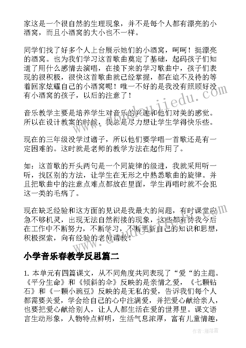 2023年英国申请中国签证邀请函 外国人申请中国签证邀请函(模板5篇)