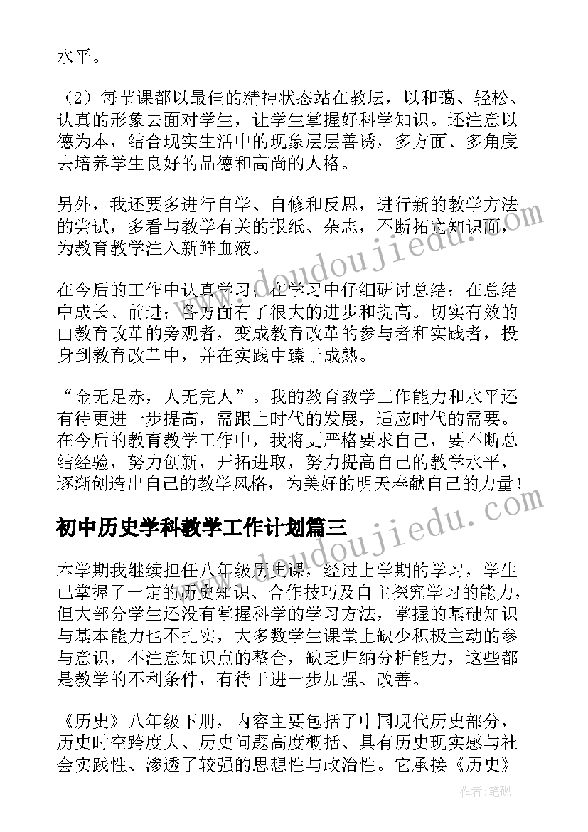 2023年幼儿园实践活动教案例(汇总9篇)