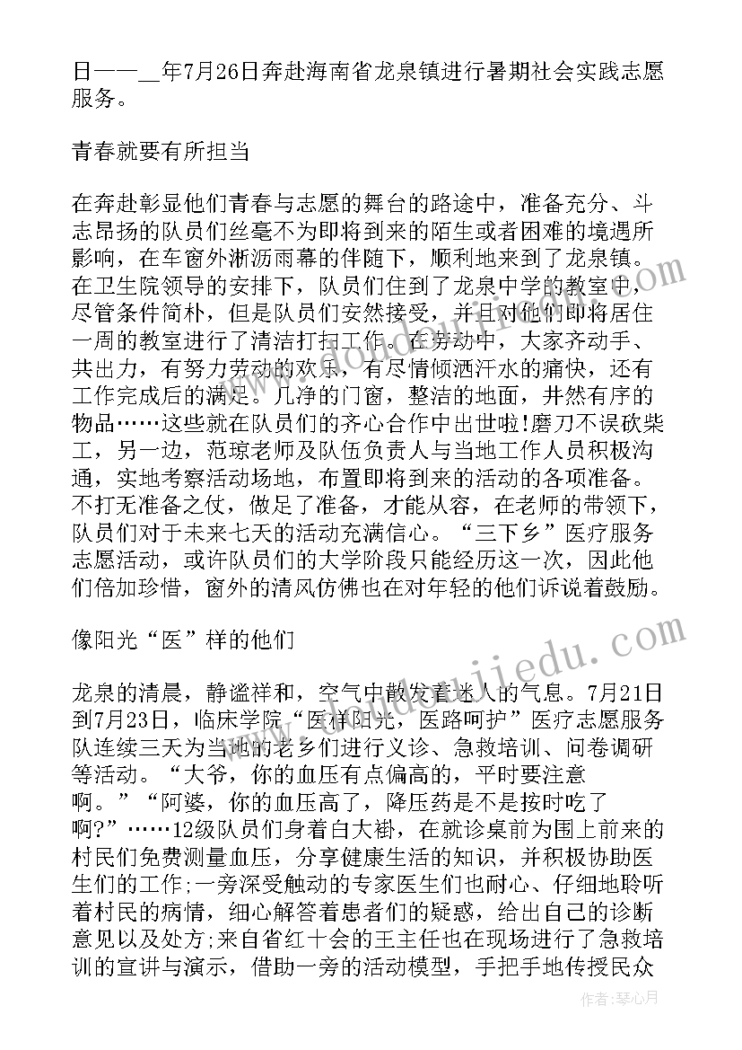 双预防培训总结 预防培训心得体会(精选9篇)