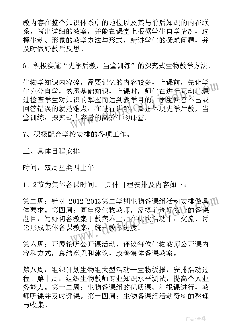 最新感恩教学反思(精选5篇)