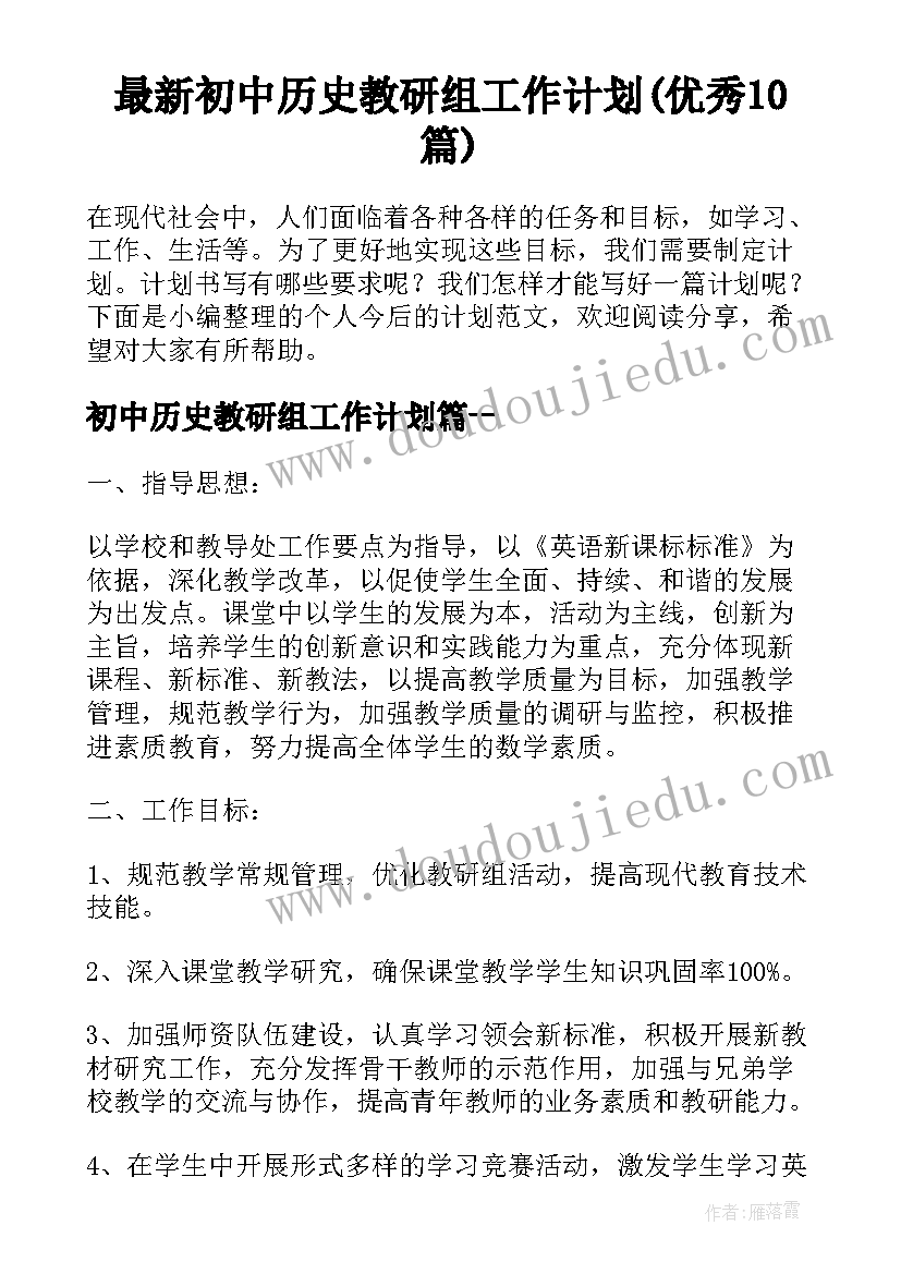 最新七月适合开业的日子日历表 开业庆典活动主持词开场白(汇总5篇)