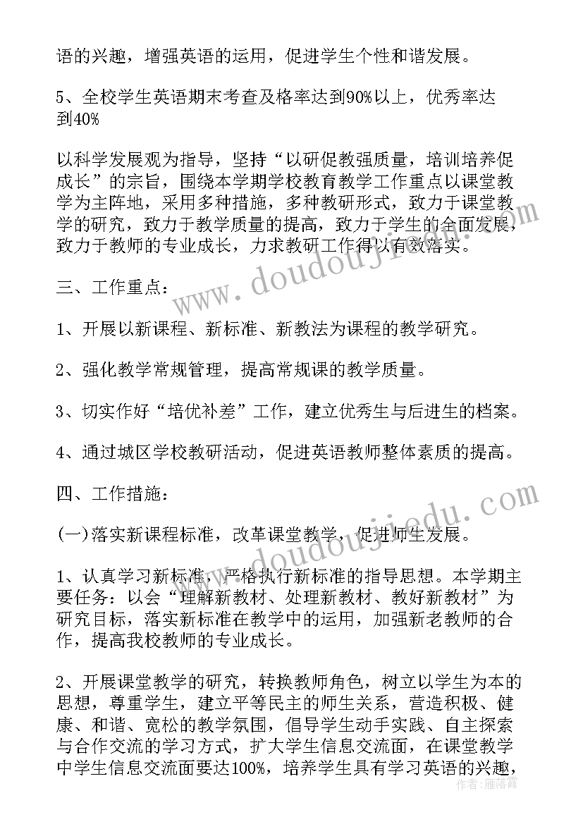 最新七月适合开业的日子日历表 开业庆典活动主持词开场白(汇总5篇)