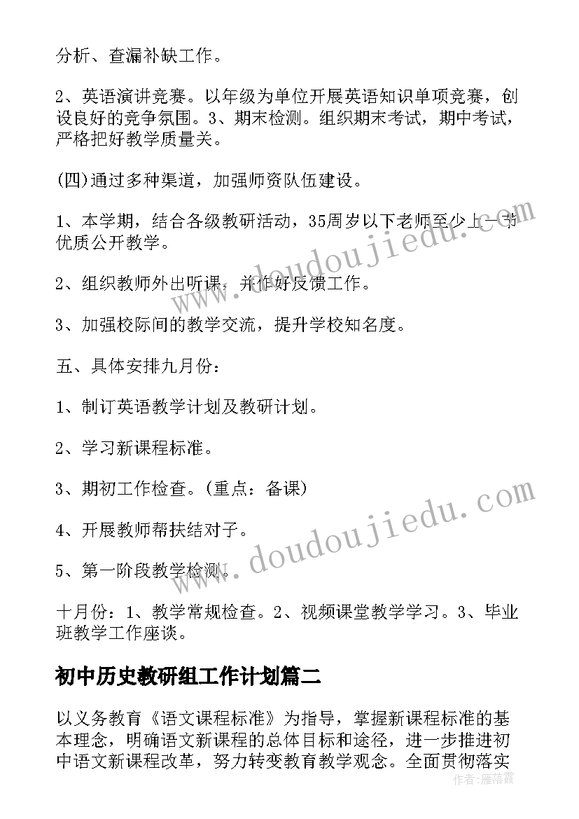 最新七月适合开业的日子日历表 开业庆典活动主持词开场白(汇总5篇)