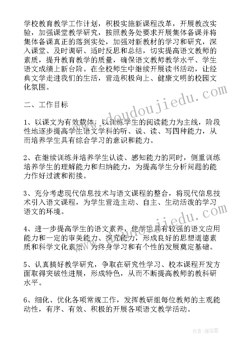 最新七月适合开业的日子日历表 开业庆典活动主持词开场白(汇总5篇)