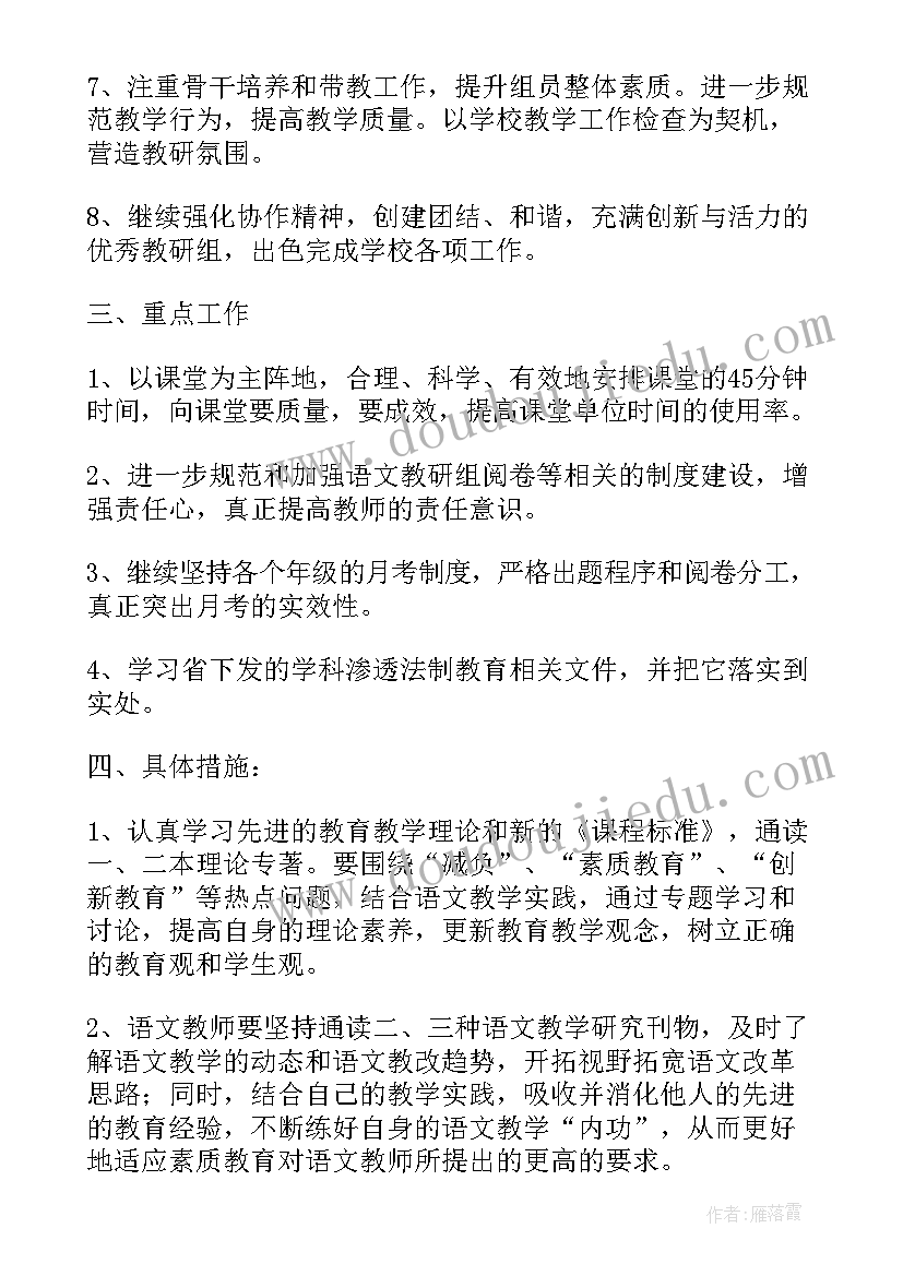 最新七月适合开业的日子日历表 开业庆典活动主持词开场白(汇总5篇)