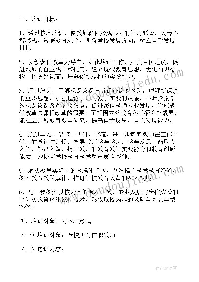 最新国际贸易专业毕业论文 国际贸易专业求职信(优秀7篇)