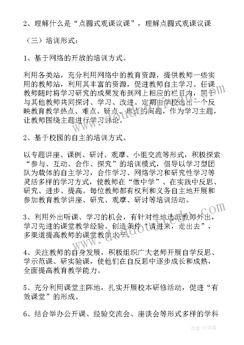 最新国际贸易专业毕业论文 国际贸易专业求职信(优秀7篇)