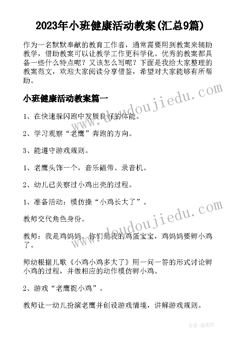 最新技能成就出彩人生演讲稿(优秀5篇)