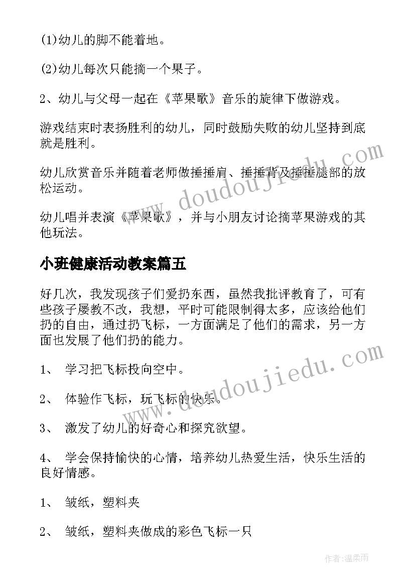 最新技能成就出彩人生演讲稿(优秀5篇)