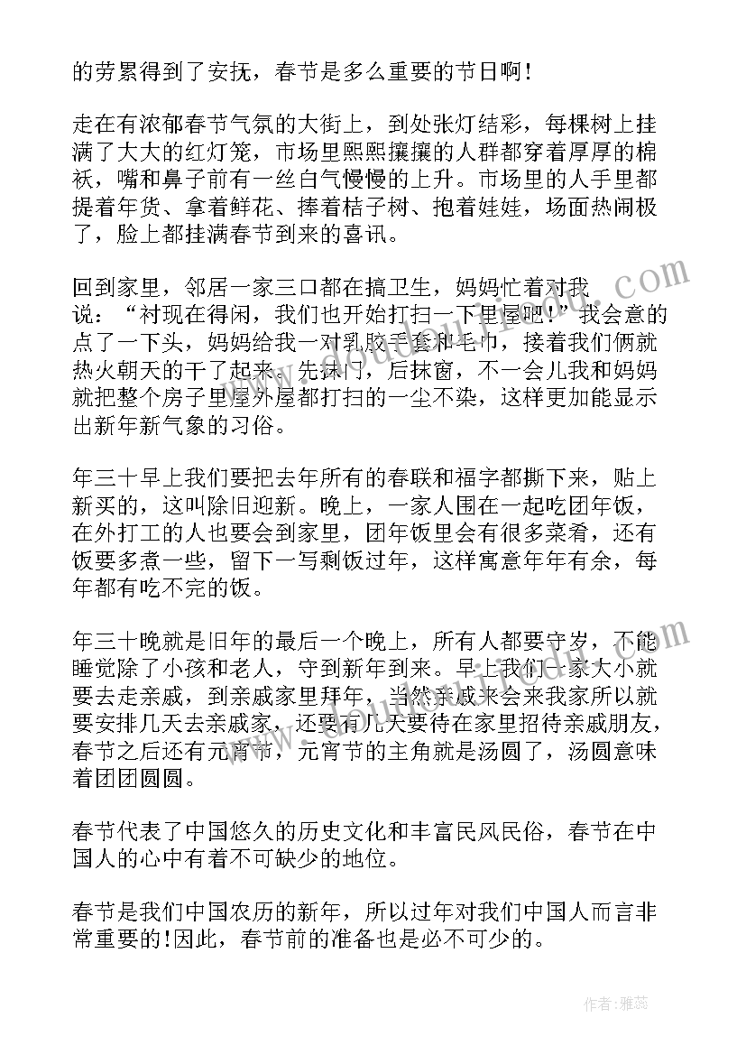 2023年幼儿园大班语言找春天教案(汇总5篇)