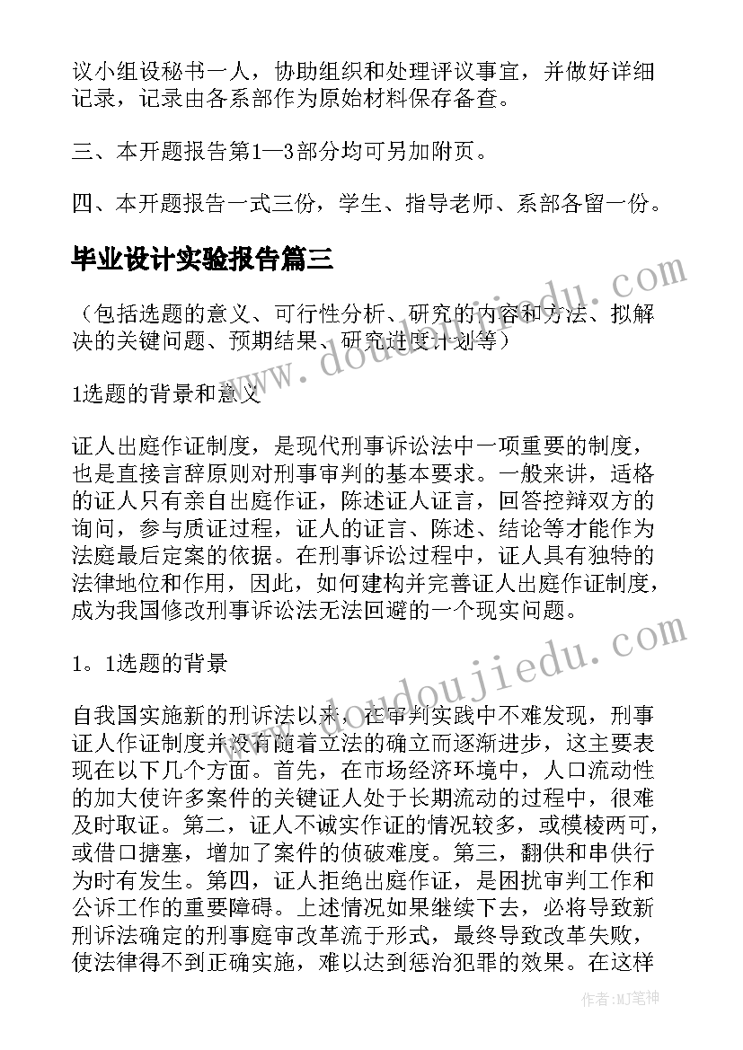 一年级清正廉洁演讲故事(模板5篇)